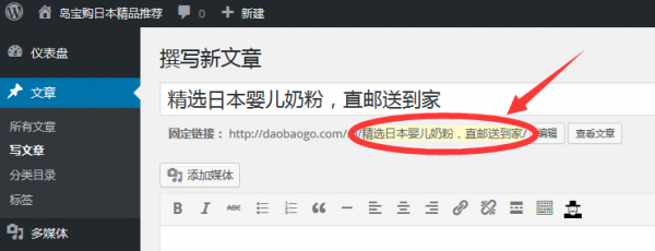 howtowrite03
