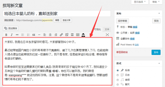 howtowrite06