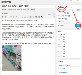 howtowrite12