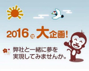 2016