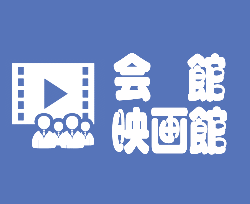 mov