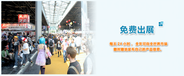 24expocn