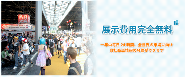 24expojp