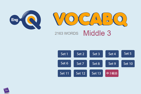 VOC2-3