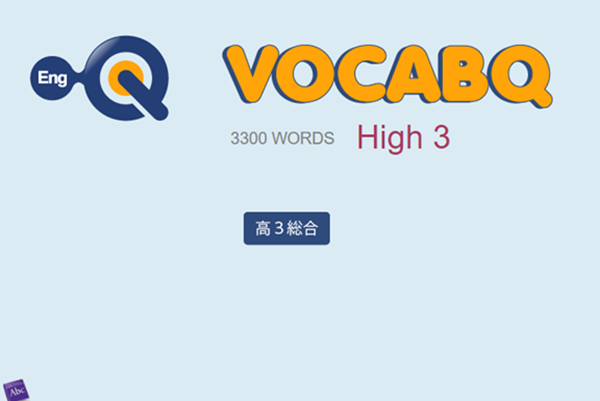 VOC3-3