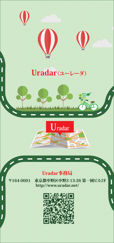 u5